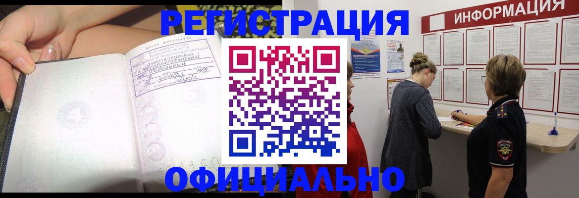 форма 3 в Тырныаузе