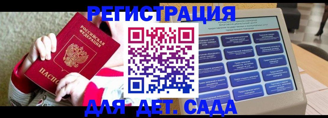 прописка штамп в Тырныаузе